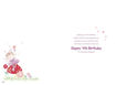 Picture of WONDERFUL DAUGHTER 4TH CARD